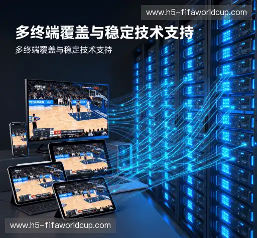 我们的优势
